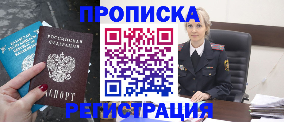 регистрация для дет. сада в Сасово